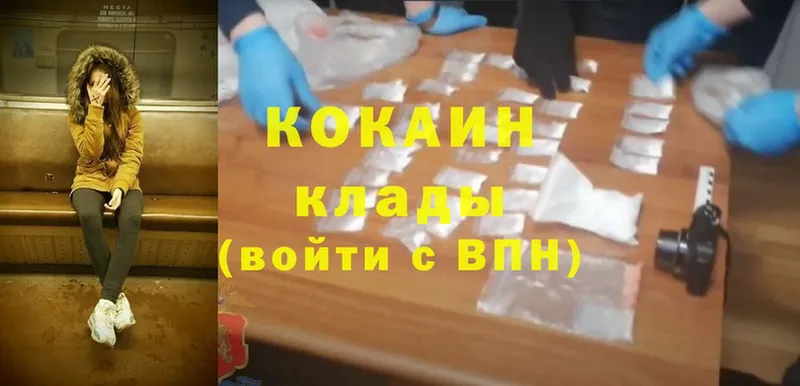 Cocaine Перу  как найти закладки  Андреаполь 